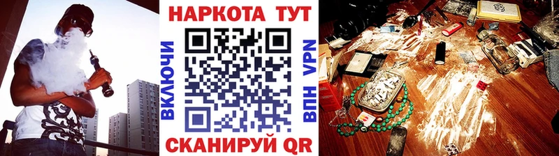 Наркошоп купить Alpha PVP  Мефедрон  ГАШИШ  Экстази  Канабис  Южноуральск