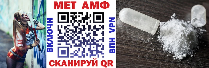 Купить где  Южноуральск  Amphetamine Розовый 