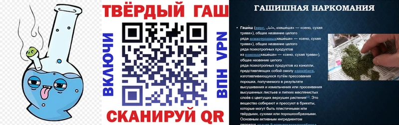 ГАШ Изолятор  Купить закладки  Южноуральск 