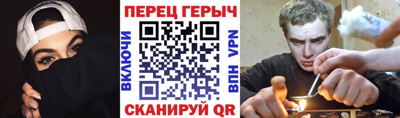 Купить закладки  Южноуральск  ГЕРОИН VHQ 