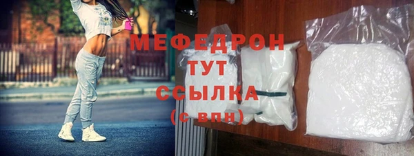 2c-b Мегион