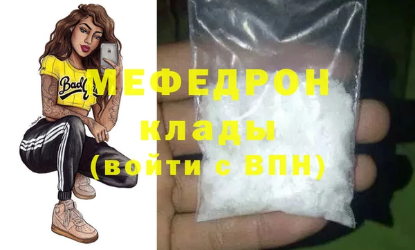 а пвп мука Медногорск