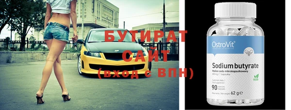 2c-b Мегион