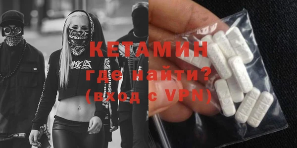 молекула духа Магас