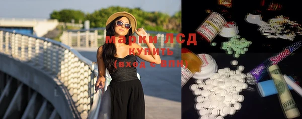 молекула духа Магас