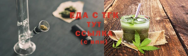 эйфоретик Медвежьегорск