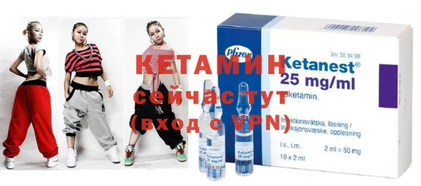 2c-b Мегион