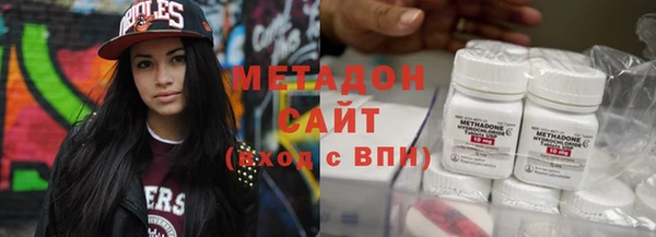 молекула духа Магас