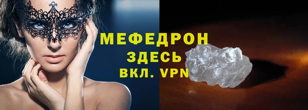 2c-b Мегион