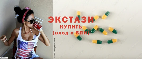 а пвп мука Медногорск