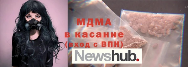 молекула духа Магас