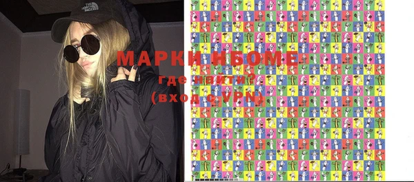 MDMA Магадан