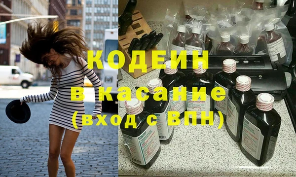 эйфоретик Медвежьегорск