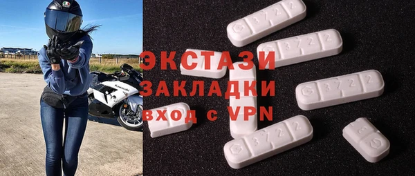 молекула духа Магас