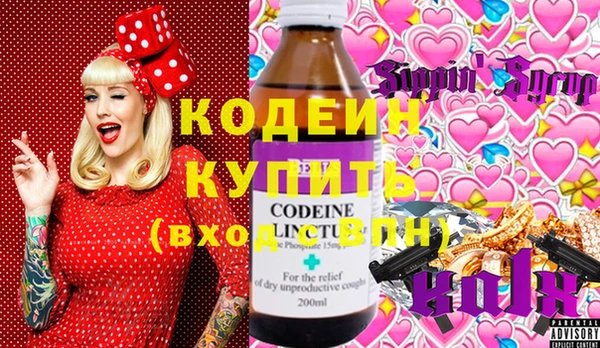 а пвп мука Медногорск