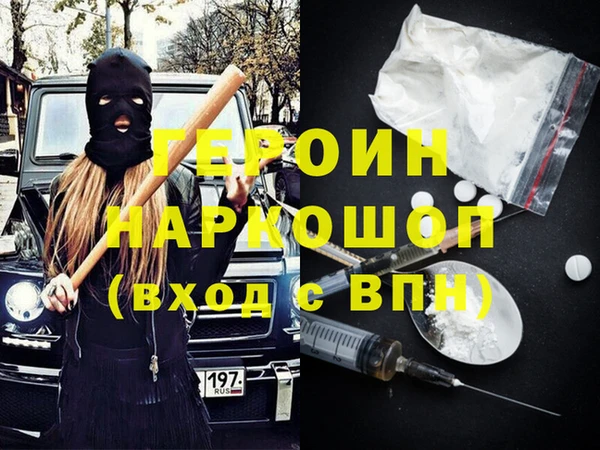 эйфоретик Медвежьегорск