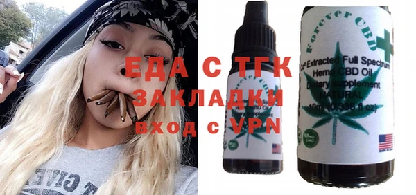 а пвп мука Медногорск