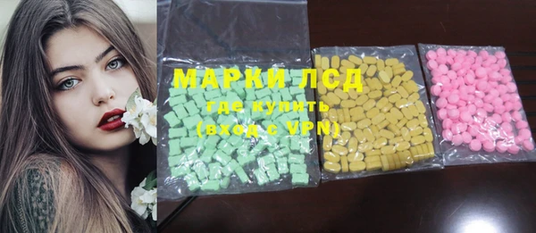 молекула духа Магас