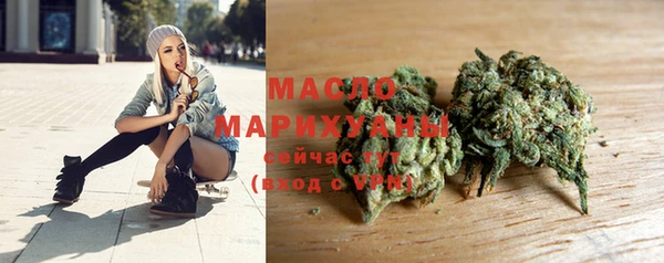 а пвп мука Медногорск