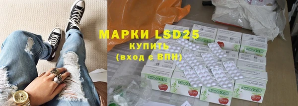 молекула духа Магас