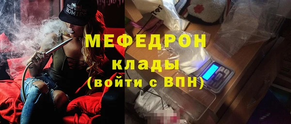 а пвп мука Медногорск