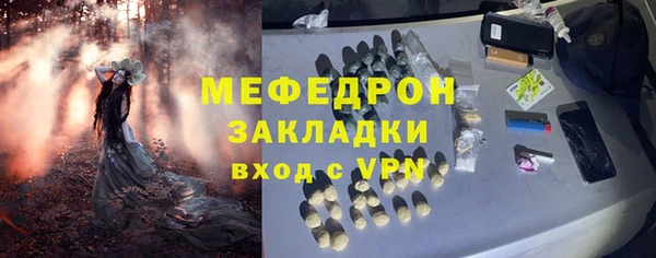 дурь Майский