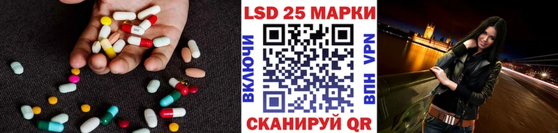 Купить закладки  Южноуральск  Лсд 25 экстази кислота 