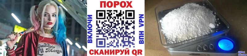 МЕТАМФЕТАМИН пудра  Купить  Южноуральск 