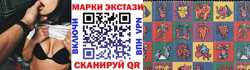 Марки N-bome 1500мкг  Купить где  Южноуральск 