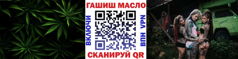 Дистиллят ТГК THC oil  Купить  Южноуральск 