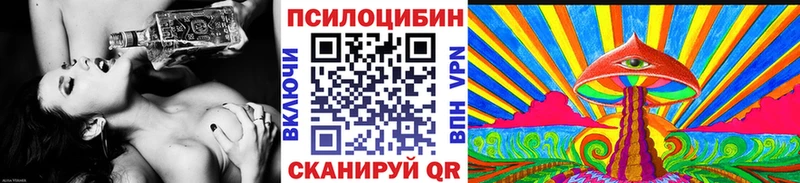Галлюциногенные грибы мицелий Южноуральск